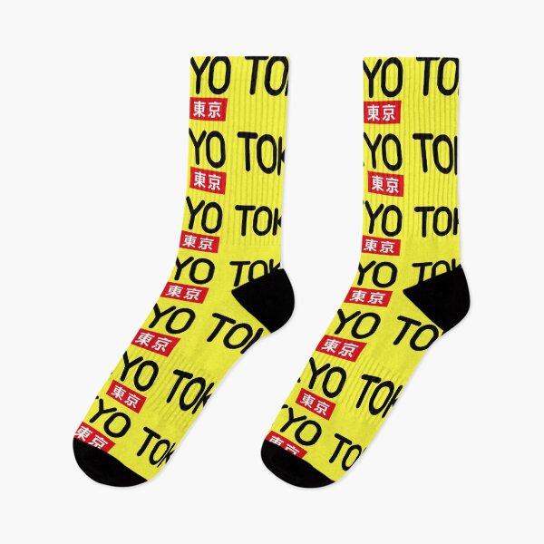 Item preview, Tokyo japanese writing , Tokyo Japan Word, Japanese Tokyo designed and sold by Yes-Monkey.