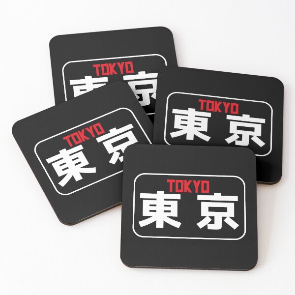 Artikelvorschau, Tokio-Kanji-Wort, japanisches Alphabet, Tokio-Designs entworfen und verkauft von Yes-Monkey.