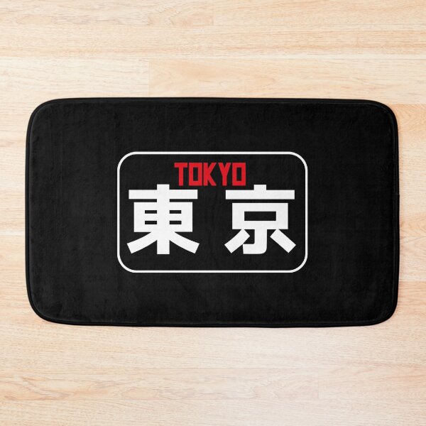 Item preview, Tokyo Kanji word, Japananese alphabet, Tokyo designs designed and sold by Yes-Monkey.