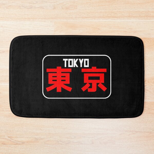 Item preview, Tokyo Symbol, Tokyo Kanji Lettering , Japanese Kanji Tokyo designed and sold by Yes-Monkey.