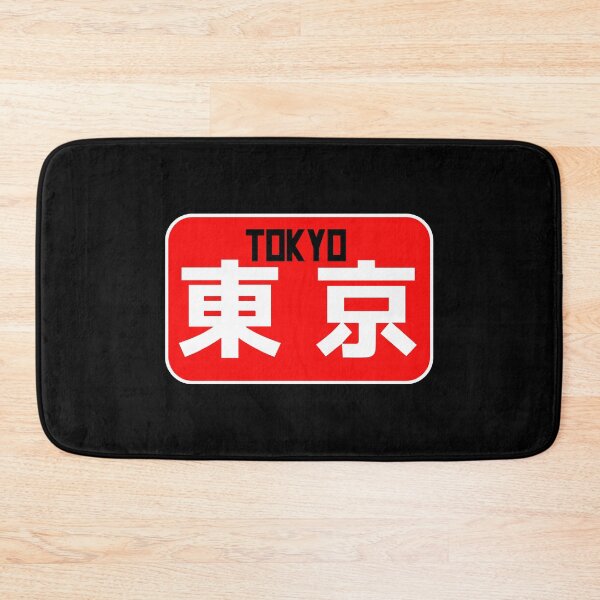 Item preview, Tokyo Kanji lover , Tokyo Japanese Kanji designed and sold by Yes-Monkey.