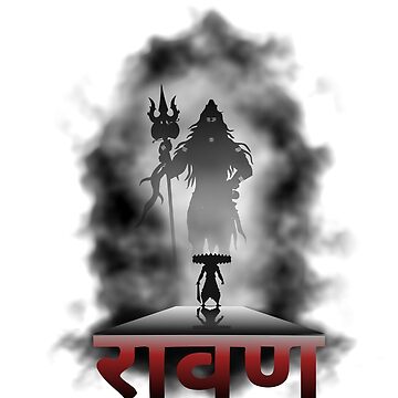 Lord Ravana, shiv bhakt HD wallpaper | Pxfuel