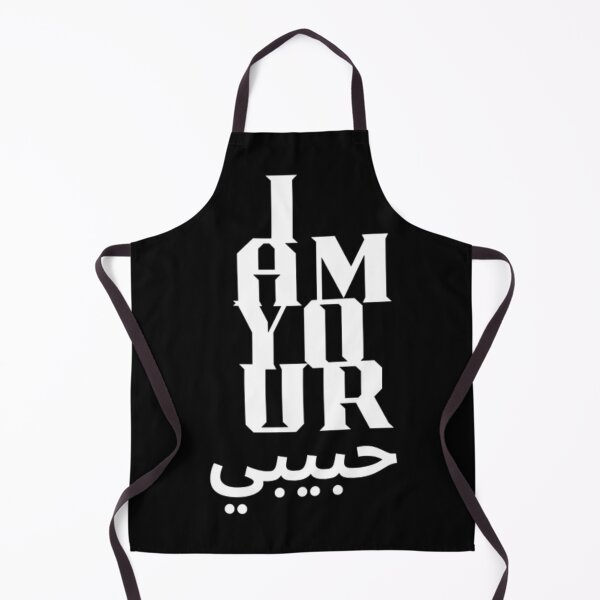 Item preview, I am your Habibi  designed and sold by cocoshopdesign.