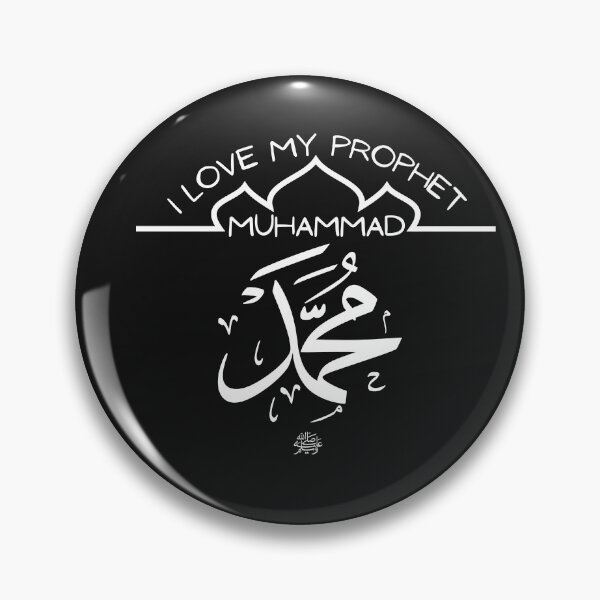 Item preview, I Love My Prophet Muhammad  designed and sold by woshgo.