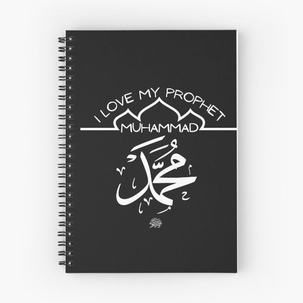 Item preview, I Love My Prophet Muhammad  designed and sold by woshgo.