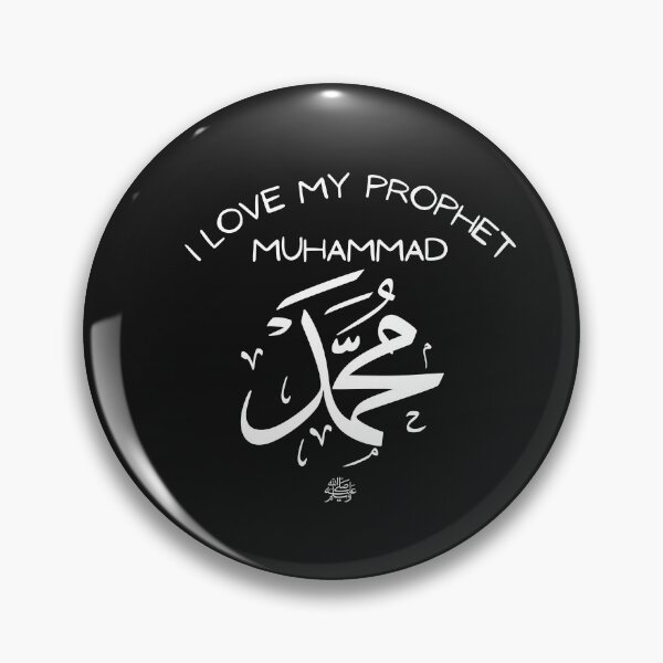 Item preview, I Love My Prophet Muhammad  designed and sold by woshgo.
