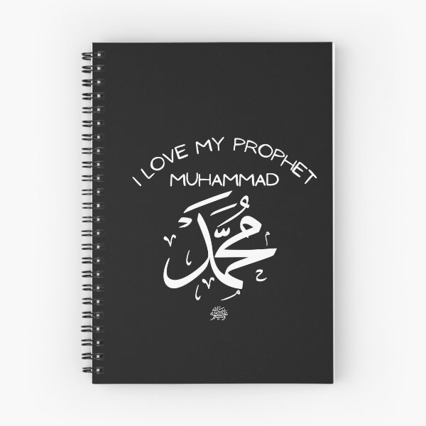 Item preview, I Love My Prophet Muhammad  designed and sold by woshgo.