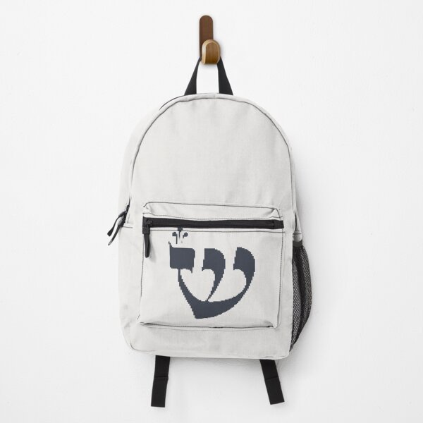 Item preview, The Hebrew Letter Shin in Pixels designed and sold by Amber Dove Studio.