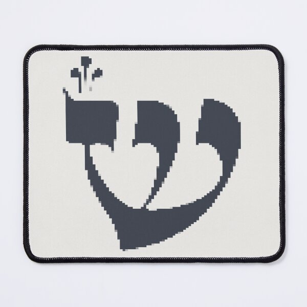 Item preview, The Hebrew Letter Shin in Pixels designed and sold by Amber Dove Studio.