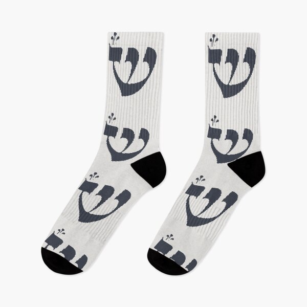 Item preview, The Hebrew Letter Shin in Pixels designed and sold by Amber Dove Studio.