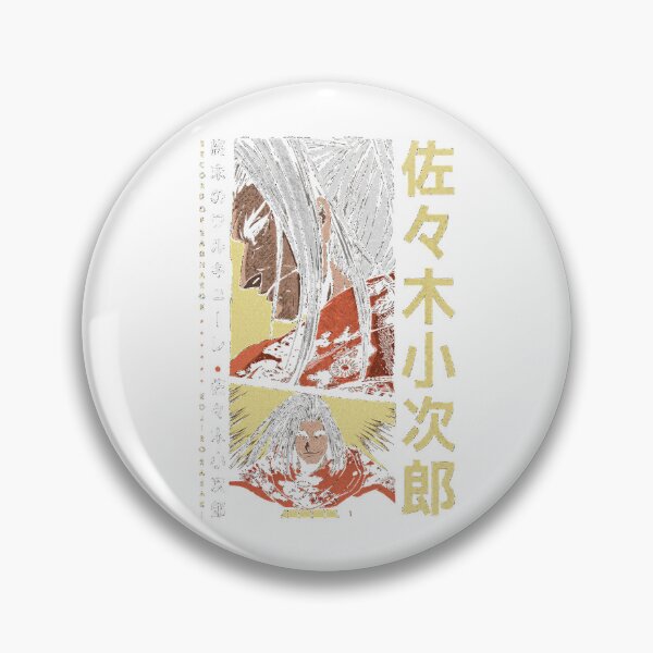 Item preview, Kojiro Sasaki designed and sold by Garstshop.