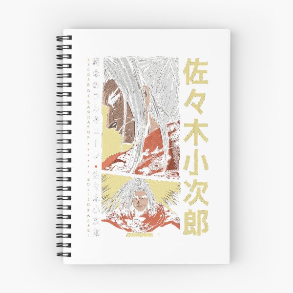 Item preview, Kojiro Sasaki designed and sold by Garstshop.