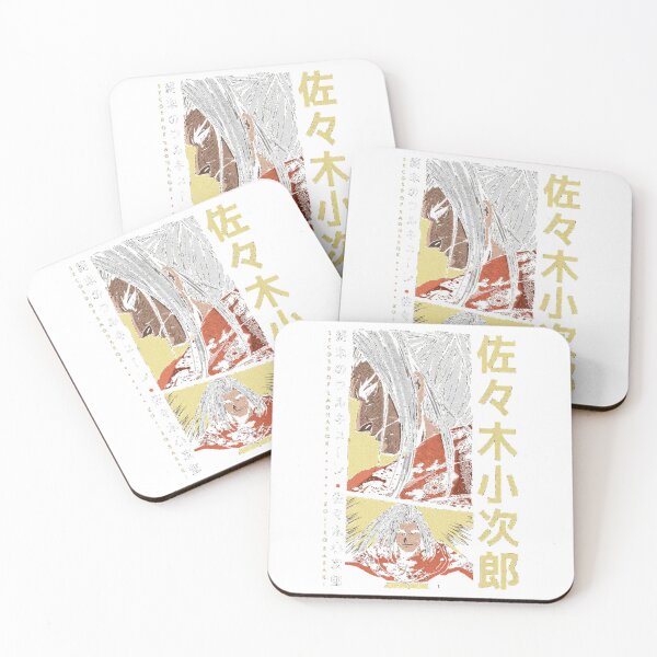 Item preview, Kojiro Sasaki designed and sold by Garstshop.