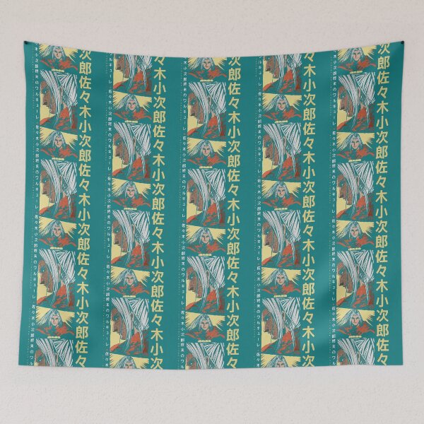 Item preview, Kojiro Sasaki designed and sold by Garstshop.