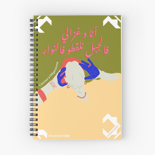 Item preview, Algerian love designed and sold by By Coco store.