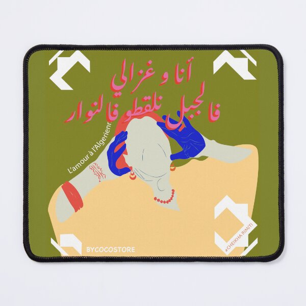Item preview, Algerian love designed and sold by By Coco store.