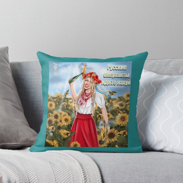 Item preview, Molotov Cocktail Girl (Ukraine) 3   designed and sold by MolinelliVintag.