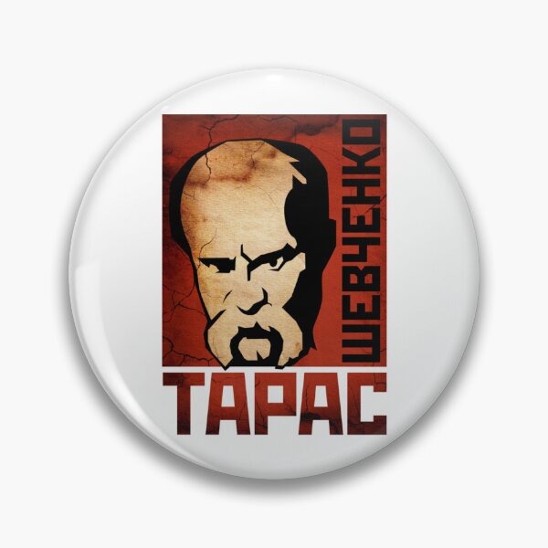 Item preview, Taras Shevchenko   designed and sold by ByOStass.