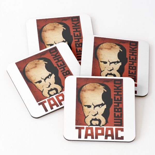 Item preview, Taras Shevchenko designed and sold by ByOStass.