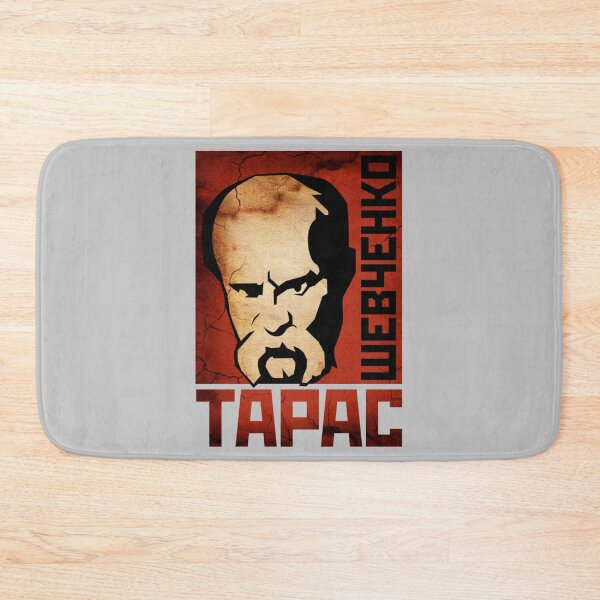 Item preview, Taras Shevchenko   designed and sold by ByOStass.