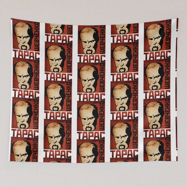 Item preview, Taras Shevchenko designed and sold by ByOStass.