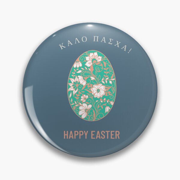 Item preview,  Happy Easter - Καλό Πάσχα designed and sold by StacieNichols.