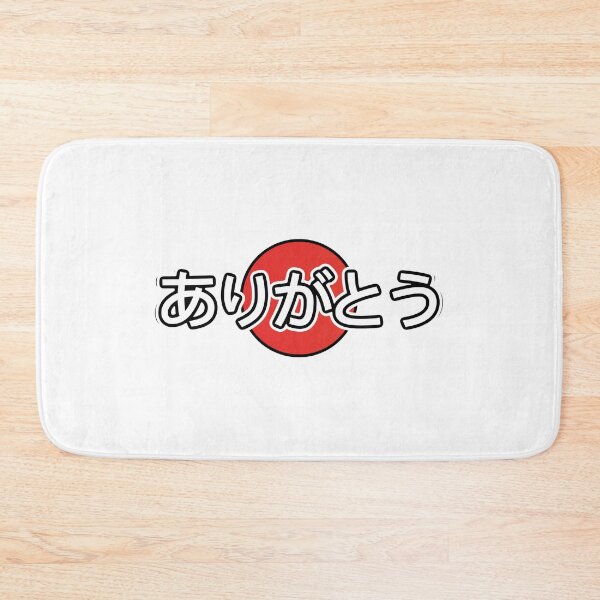 Item preview, Arigato ありがとう designed and sold by Bob4rt.