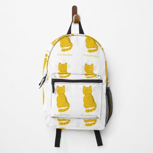 Item preview, I'm not offended in Russian designed and sold by Maria Monid.