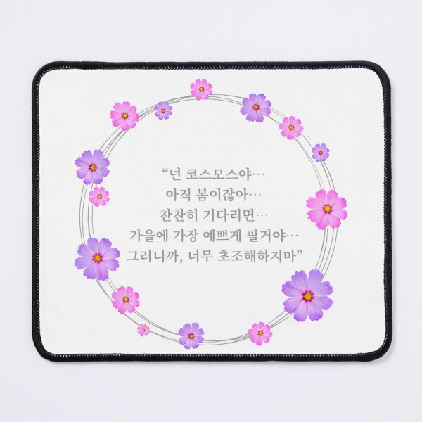 Item preview, Start-Up Quote designed and sold by Hallyu-Inspired.