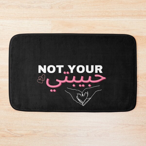 Item preview, design not your habibi about habibti designed and sold by Stickers  Designer.
