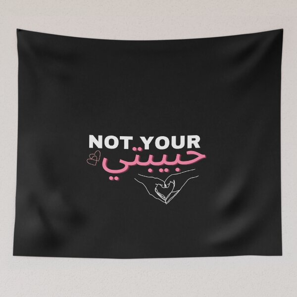 Item preview, design not your habibi about habibti designed and sold by Stickers  Designer.
