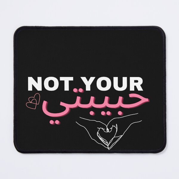 Item preview, design not your habibi about habibti designed and sold by Stickers  Designer.