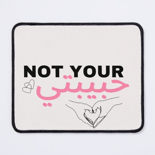 Item preview, Copy of design not your habibi about habibti designed and sold by Stickers  Designer.