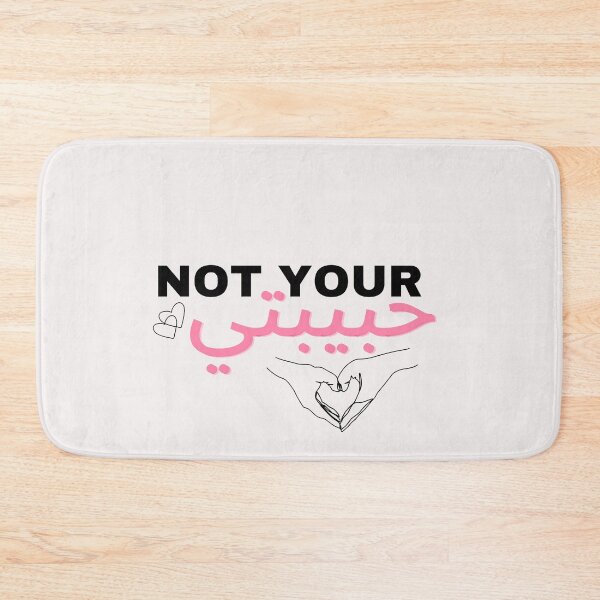 Item preview, Copy of design not your habibi about habibti designed and sold by Stickers  Designer.