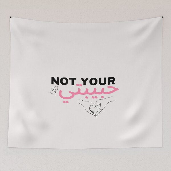 Item preview, Copy of design not your habibi about habibti designed and sold by Stickers  Designer.