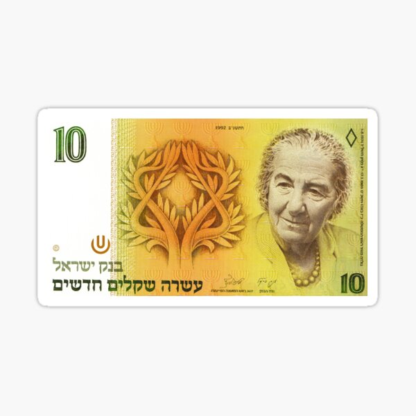 Item preview, Israel 10 New Shekel Banknote - Golda Meir designed and sold by Nostalgia Tees, Stickers, Art & More.