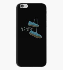 SD-BTS iPhone Case