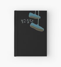 SD-BTS Hardcover Journal