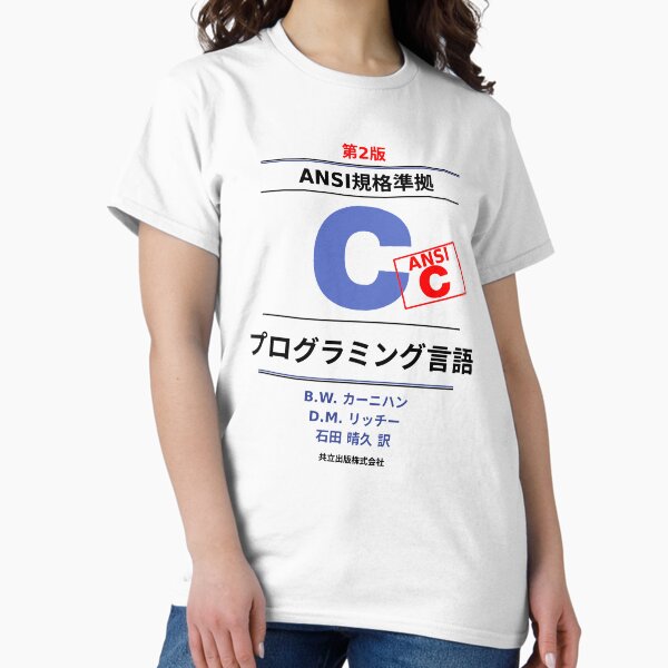 Item preview, Ansi C Programming Book Japanese designed and sold by orinemaster.