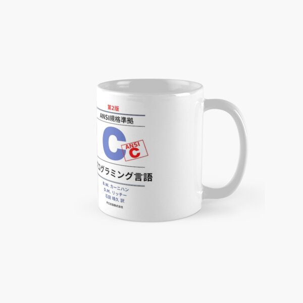 Item preview, Ansi C Programming Book Japanese designed and sold by orinemaster.