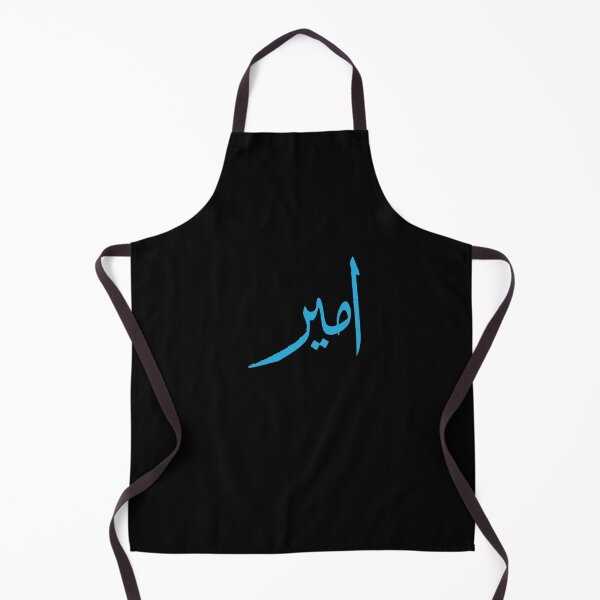 Item preview, Amir in Arabic Calligraphy designed and sold by Nūrhaus.
