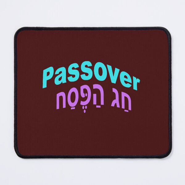 Item preview, Passover - חַג הַפֶּסַח designed and sold by lobodelnoir.