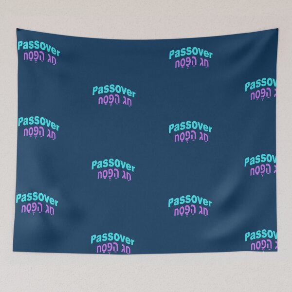 Item preview, Passover - חַג הַפֶּסַח designed and sold by lobodelnoir.