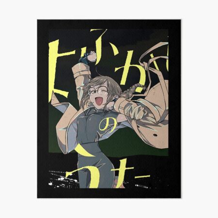 Call of the Night Uguisu Anko  Canvas Print for Sale by