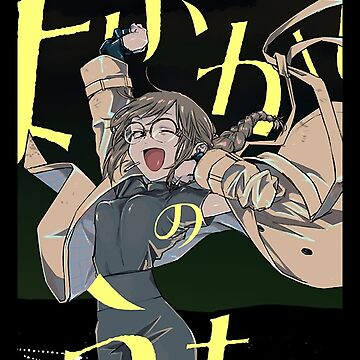 Poster - Call of the Night / Uguisu Anko (TVアニメ『よふかしのうた