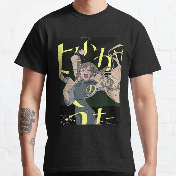 Vista previa del artículo con la obra «Llamada de la noche Uguisu Anko», diseñado y vendido por UkraineSouveni.