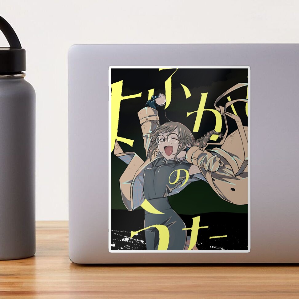 Sticker for Sale mit Ruf der Nacht Uguisu Anko von UkraineSouveni |  Redbubble