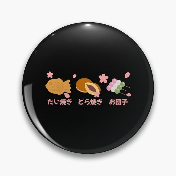 Item preview, KAWAII JAPANESE MOCHI SWEETS TAIYAKI DORAYAKI SAKURA designed and sold by UkraineSouveni.
