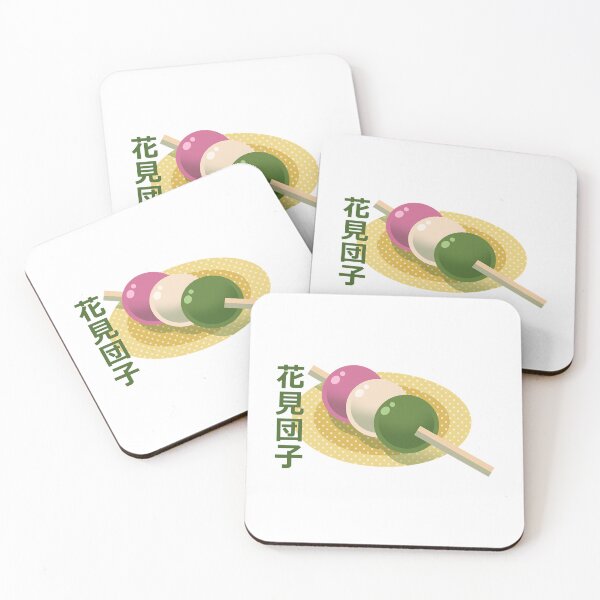 Item preview, Japanese hanami dango   designed and sold by Vyhyta.