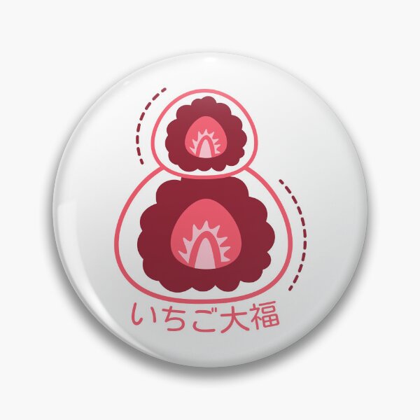 Item preview, Japanese Strawberry Daifuku designed and sold by Vyhyta.
